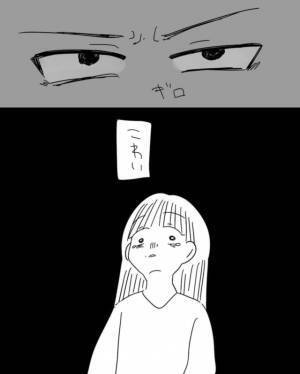 「え、やだよ…」彼に強要されたものの、結局逆らえず。さらに"信じられないこと"を言われて…！？＜100万円で縁を切った話＃4＞