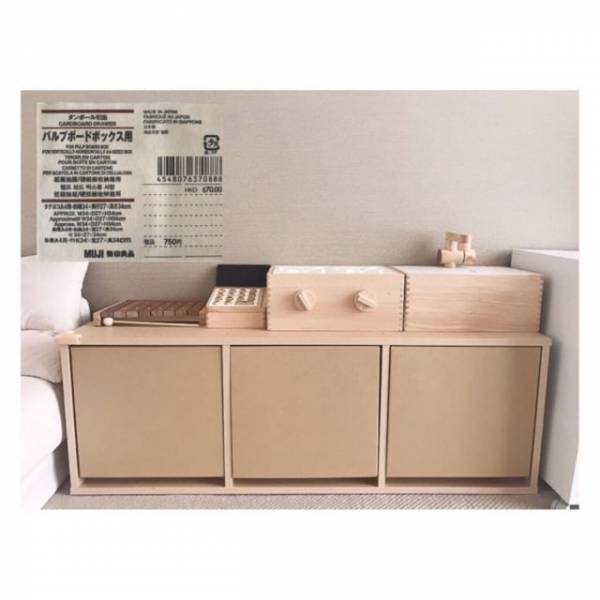 「こんなの反則でしょ！」無印良品の“とある収納アイテム”が名品だった！？