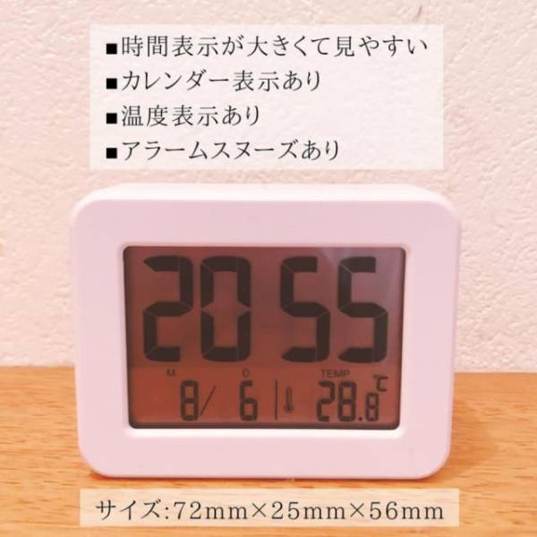 「高コスパすぎて脱帽！」ダイソーで話題の“高見え時計”がインテリアとしても優秀！
