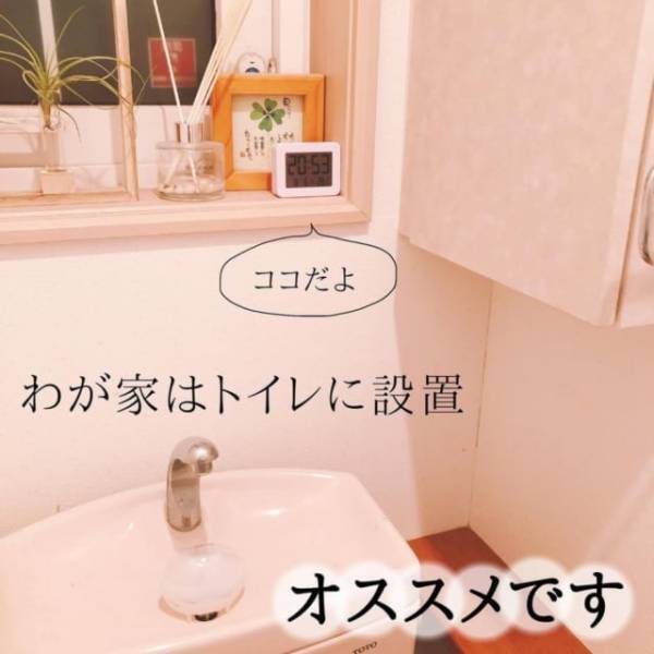 「高コスパすぎて脱帽！」ダイソーで話題の“高見え時計”がインテリアとしても優秀！