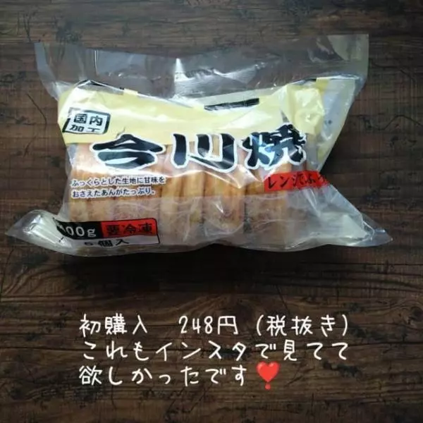 業務スーパーの今川焼き