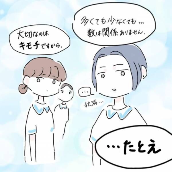 本気で言ってる 美人さんの直球な質問に答える彼女 全員が凍り付く答えが返ってきた かわいい と理解ってる女に利用され 9 21年8月日 ウーマンエキサイト