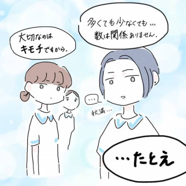 「本気で言ってる…？」美人さんの直球な質問に答える彼女。全員が凍り付く答えが返ってきた！＜かわいい！と理解ってる女に利用され＃9＞