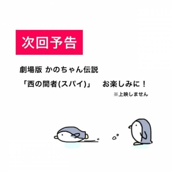 「本気で言ってる…？」美人さんの直球な質問に答える彼女。全員が凍り付く答えが返ってきた！＜かわいい！と理解ってる女に利用され＃9＞