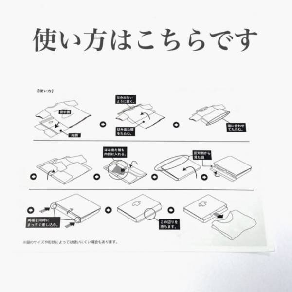 「えっダイソーで買えるってマジ！？」目からウロコな”便利収納アイテム”を発見！