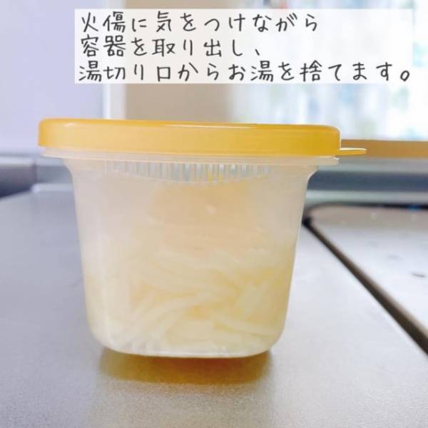 「知らないと損かも！？」セリアの”レンジ調理器具”で時短が叶う！