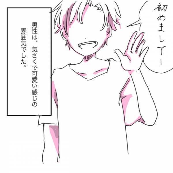 「なんでこんなことに！？」チャットアプリで出会いを探しついに男性と会うことに。気兼ねなさからお酒が進んで…＜ガチ恋してみた＃6＞