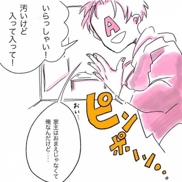 「鍋してるんだけど来ない？」アプリで知り合った友達の家にいたのは、まさかの…！？＜ガチ恋してみた＃8＞