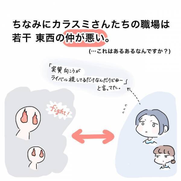 「なんでこんな事態に！？」病棟内の”機密事項”がなぜか別病棟に広まっていて…。＜かわいい！と理解ってる女に利用され＃10＞