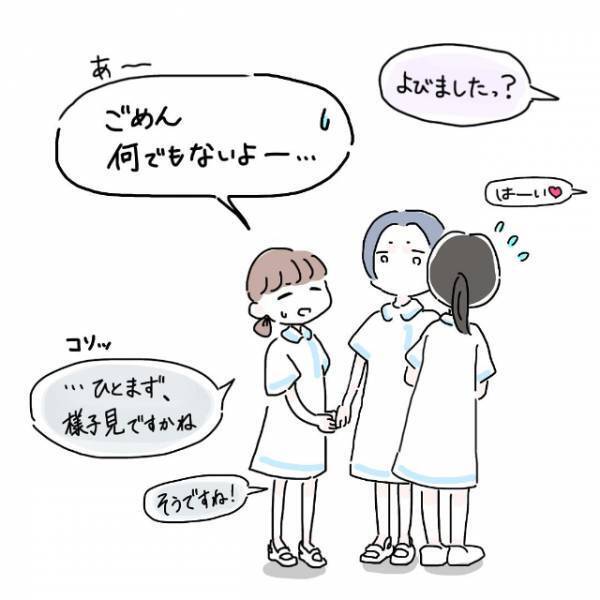 「いやいやまさかね？」みんなの頭に浮かぶのはただ1人。そこで本人に聞こうと思ったけれど…＜かわいい！と理解ってる女に利用され＃11＞