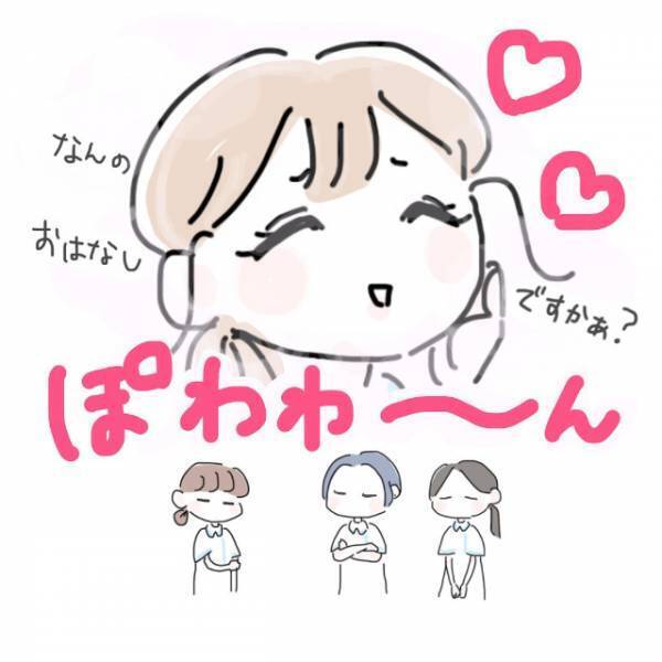 「いやいやまさかね？」みんなの頭に浮かぶのはただ1人。そこで本人に聞こうと思ったけれど…＜かわいい！と理解ってる女に利用され＃11＞