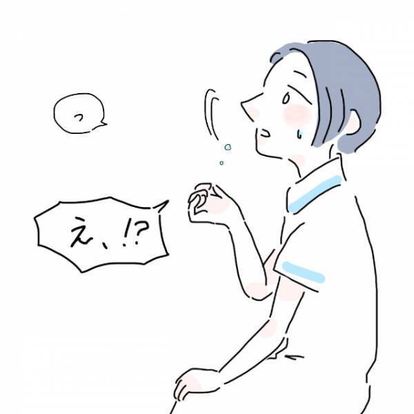 「私にできることはないの？」誰が犯人かわからないため様子見するナース達。しかし事態はますます悪くなって！？＜かわいい！と理解ってる女に利用され＃12＞