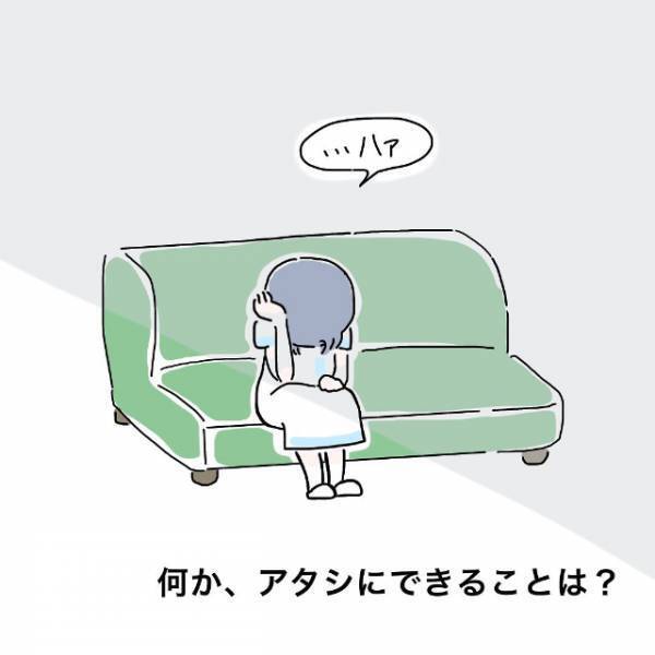 「私にできることはないの？」誰が犯人かわからないため様子見するナース達。しかし事態はますます悪くなって！？＜かわいい！と理解ってる女に利用され＃12＞
