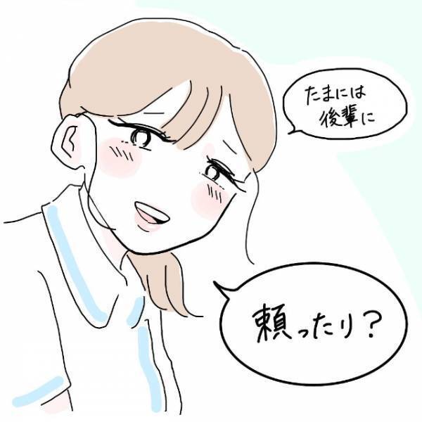 「私のために…？」悪化した事態に思い悩む私の隣に座った彼女。すると”とある秘訣”を教えてくれて…＜かわいい！と理解ってる女に利用され＃13＞