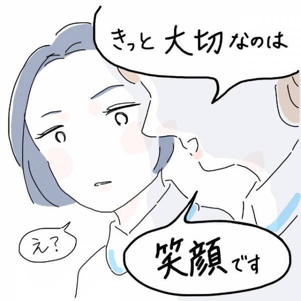 「私のために…？」悪化した事態に思い悩む私の隣に座った彼女。すると”とある秘訣”を教えてくれて…＜かわいい！と理解ってる女に利用され＃13＞