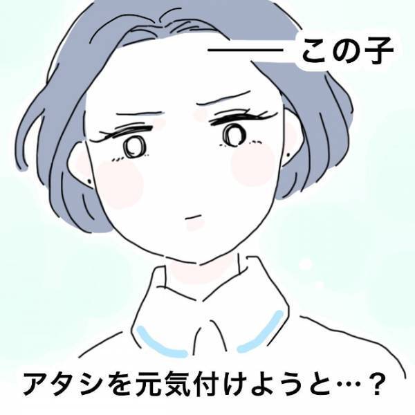 「私のために…？」悪化した事態に思い悩む私の隣に座った彼女。すると”とある秘訣”を教えてくれて…＜かわいい！と理解ってる女に利用され＃13＞