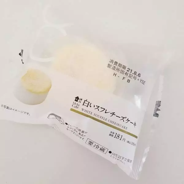 白いスフレチーズケーキ