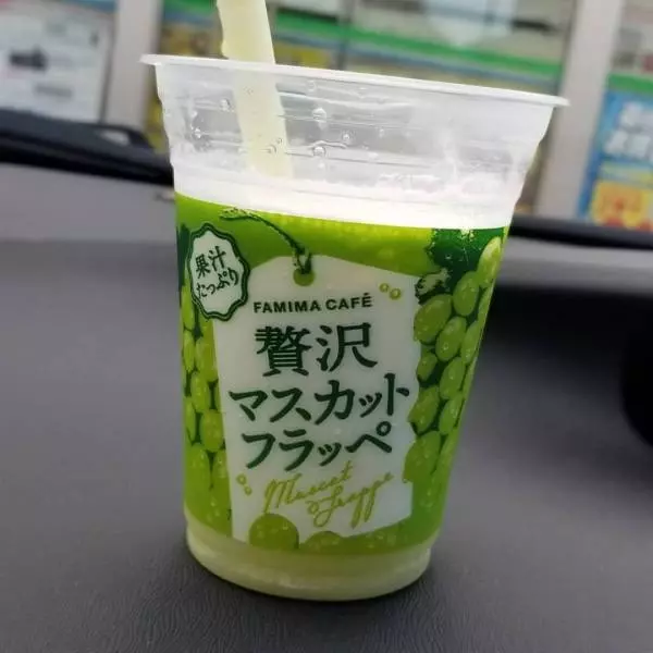 贅沢マスカットフラッペ