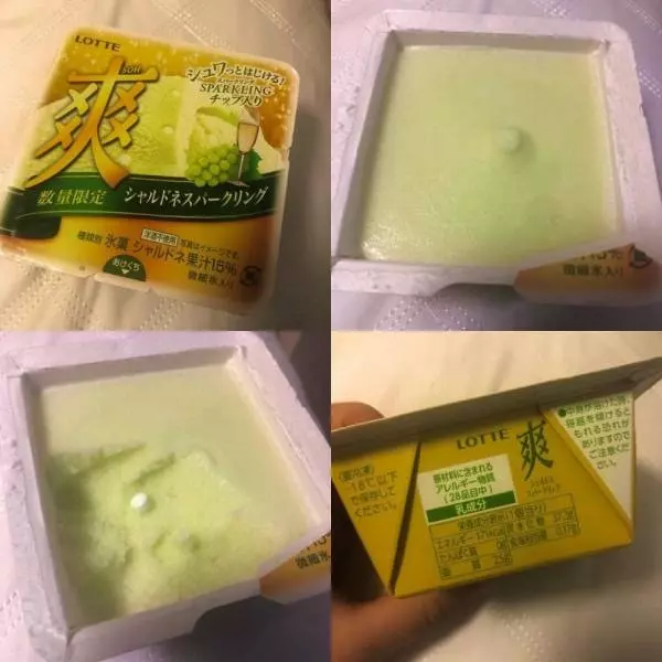 爽シャルドネスパークリング