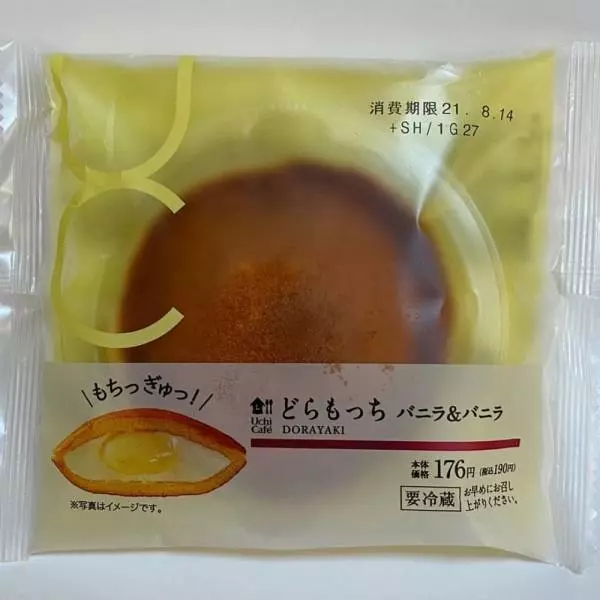 どらもっちバニラ＆バニラ