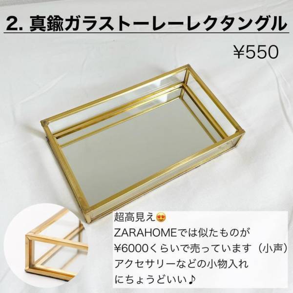 「人気の韓国インテリアが簡単に♡」スリコのおしゃれすぎる”生活雑貨”まとめ