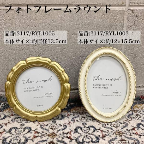 「スリコさん愛してる…」衝撃！おしゃれすぎて驚愕の“アンティークアイテム”まとめ