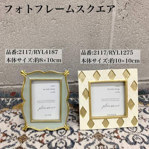 「スリコさん愛してる…」衝撃！おしゃれすぎて驚愕の“アンティークアイテム”まとめ