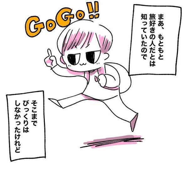 「そこまでびっくりはしなかったけど…」彼の突然の”島移住計画”に、残された2人は大喧嘩してしまい…！？＜ガチ恋してみた＃11＞