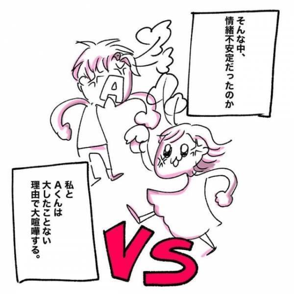 「そこまでびっくりはしなかったけど…」彼の突然の”島移住計画”に、残された2人は大喧嘩してしまい…！？＜ガチ恋してみた＃11＞