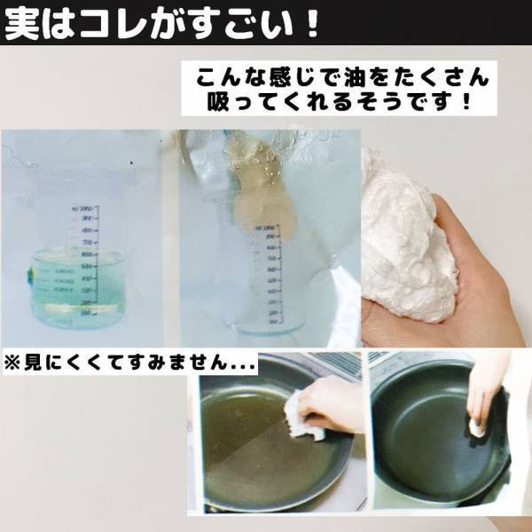 「これ欲しすぎる…！」ダイソーで話題の”わたぐも”はもうチェックした？