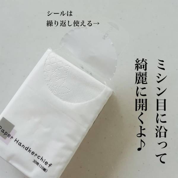 「サイズ感がちょうど良い！」ダイソーの”超便利グッズ”の使い勝手が良すぎると話題！
