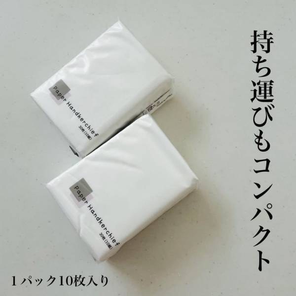 「サイズ感がちょうど良い！」ダイソーの”超便利グッズ”の使い勝手が良すぎると話題！
