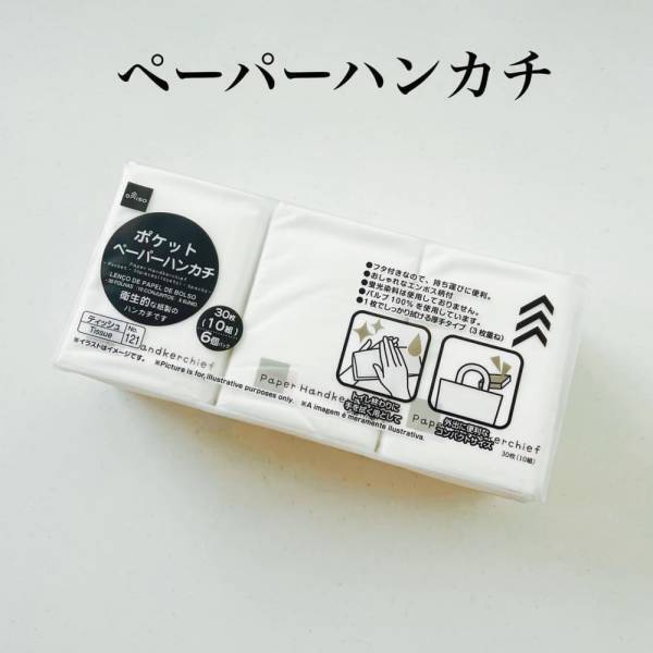 「サイズ感がちょうど良い！」ダイソーの”超便利グッズ”の使い勝手が良すぎると話題！