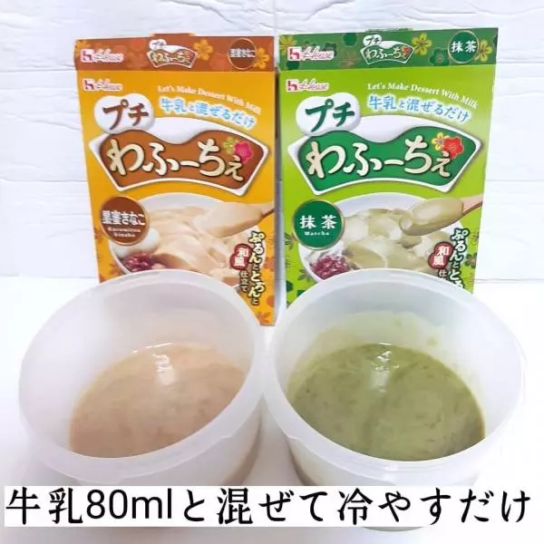 ダイソーのわふーちぇ