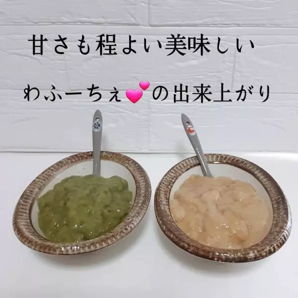 ダイソーのわふーちぇ