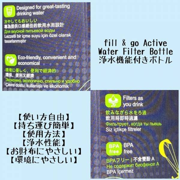 「欲しい機能全部詰まってる！」コストコで買えちゃう“とある水筒”が便利すぎ！