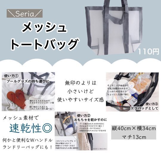 「これは高見え＆お買い得すぎ…！」プチプラで買える”無印風アイテム”まとめ