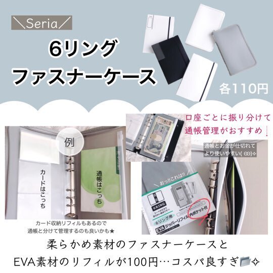 「これは高見え＆お買い得すぎ…！」プチプラで買える”無印風アイテム”まとめ