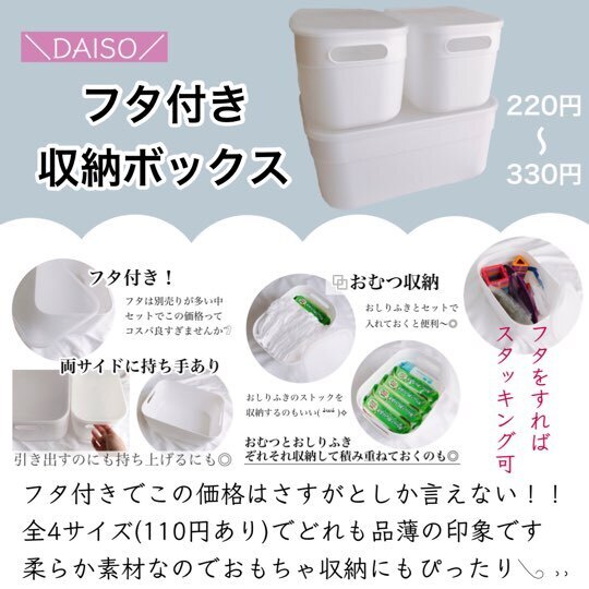 「これは高見え＆お買い得すぎ…！」プチプラで買える”無印風アイテム”まとめ