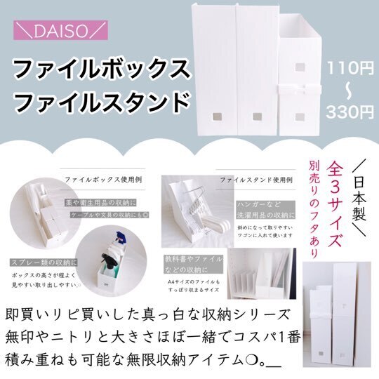 「これは高見え＆お買い得すぎ…！」プチプラで買える”無印風アイテム”まとめ