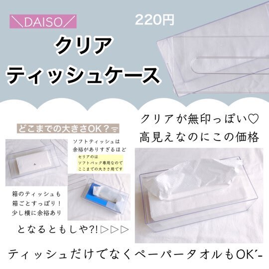 「これは高見え＆お買い得すぎ…！」プチプラで買える”無印風アイテム”まとめ