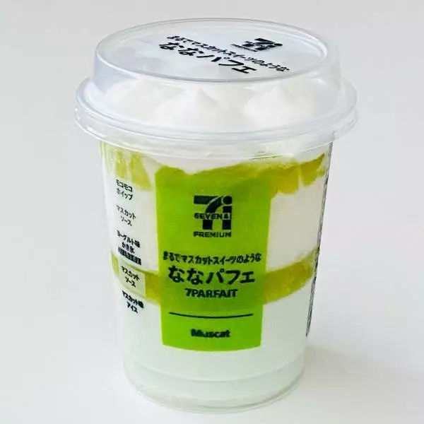 まるでマスカットスイーツのようなななパフェ