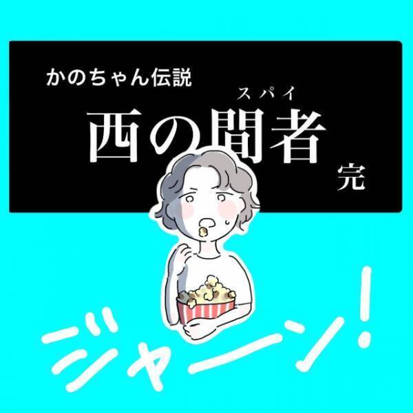 「付き合い方を考えなきゃ…」問題の多い彼女と距離を置こうと考える矢先”とある男性”から連絡がきて…＜かわいい！と理解ってる女に利用され＃15＞
