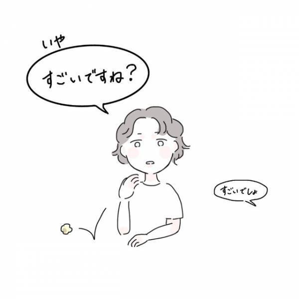 「付き合い方を考えなきゃ…」問題の多い彼女と距離を置こうと考える矢先”とある男性”から連絡がきて…＜かわいい！と理解ってる女に利用され＃15＞