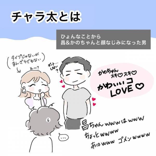 「付き合い方を考えなきゃ…」問題の多い彼女と距離を置こうと考える矢先”とある男性”から連絡がきて…＜かわいい！と理解ってる女に利用され＃15＞