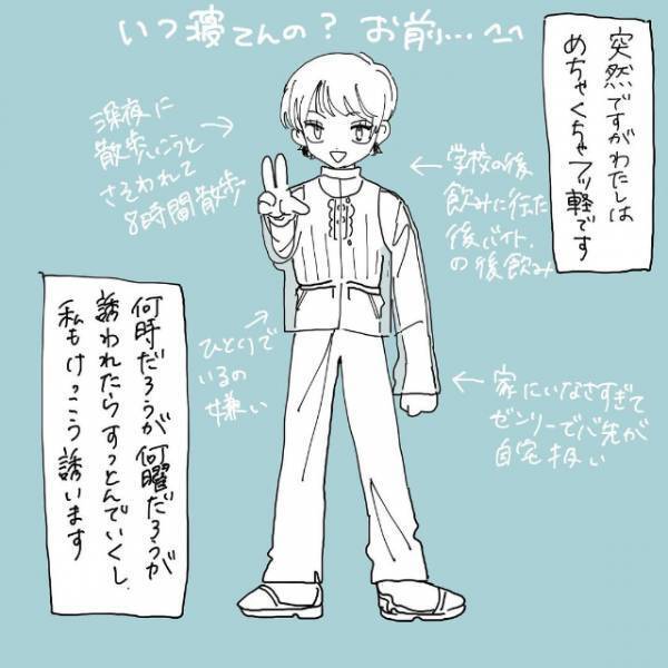 「うそ！ホントに！？」気分転換で久しぶりにイメチェンした私。テンション爆上がりな私の”とある思いつき”にノッてきたのは！？＜波乱万丈だったわたしの半年間＃4＞