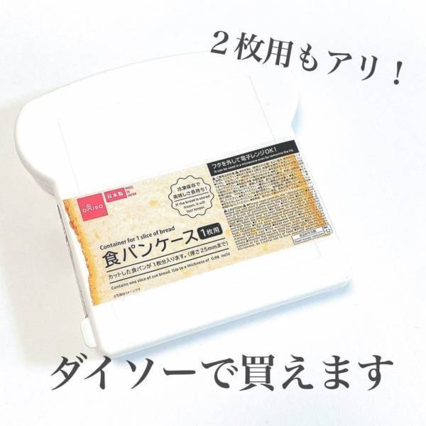 「こんなの初めて！」ダイソーの“とあるケース”がめちゃくちゃ使えるんです♡