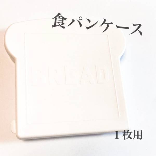 「こんなの初めて！」ダイソーの“とあるケース”がめちゃくちゃ使えるんです♡
