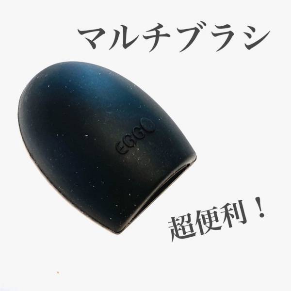 「この便利さは神級！」ダイソーで人気の“とあるブラシ”は一家に1個の必需品！