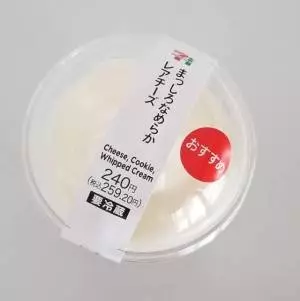 セブンイレブンのレアチーズ